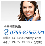 深圳建文汽車服務(wù)有限公司